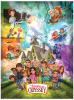 AIO_Puzzle-2023_offer